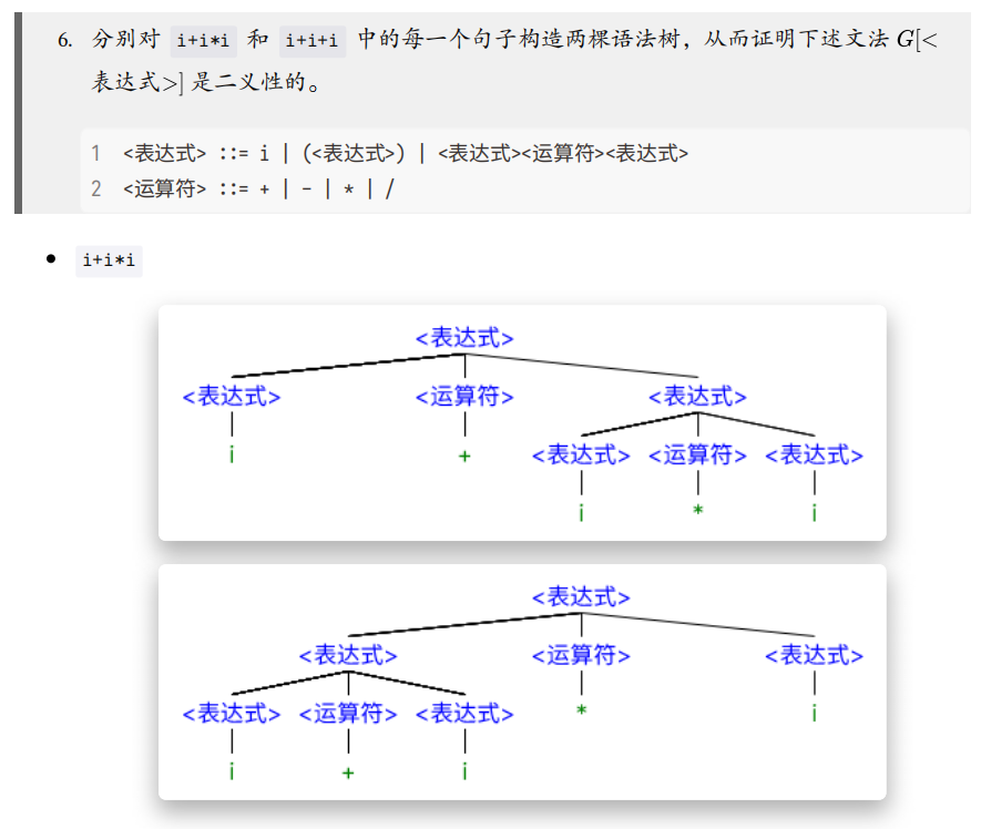 Pasted image 20251208224836.png